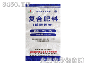 新洪磷 硫酸鉀型復合肥料 新洪磷