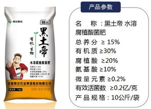 菌肥 未來農業可持續生產的必選肥料